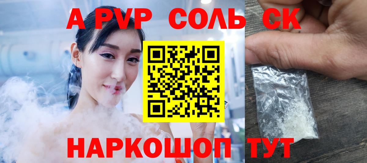 MDMA  Горно-Алтайск  МЕТАМФЕТАМИН  МЕФ кристаллы  НБОМе  Бошки Шишки  Cocaine  Вход с VPN  ГАШ 