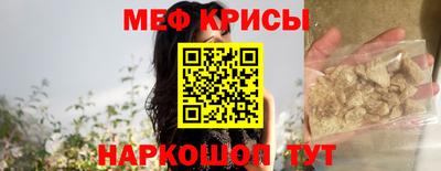 кокаин Керчь