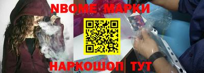 стафф Кизляр