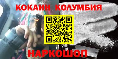 стафф Кизляр