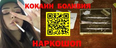 стафф Кизляр