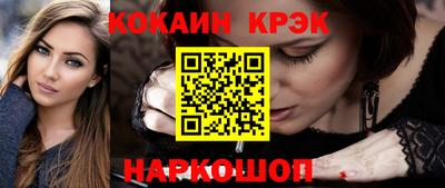 стафф Кизляр