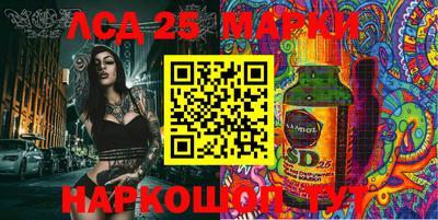 стафф Кизляр