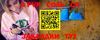 стафф Кизляр