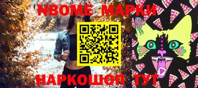кокаин Керчь