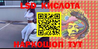 кокаин Керчь