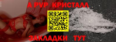 кокаин Керчь