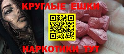 кокаин Керчь
