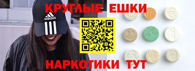 кокаин Керчь