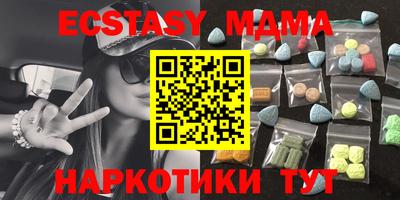 кокаин Керчь
