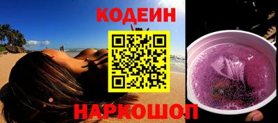 кокаин Керчь