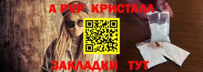 кокаин Керчь