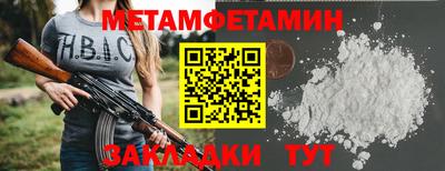 кокаин Керчь