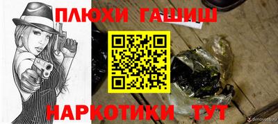 кокаин Керчь