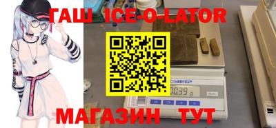 стафф Кизляр
