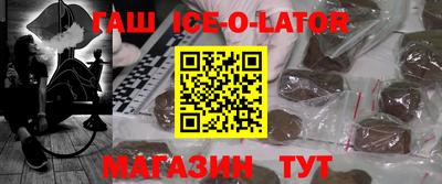 кокаин Керчь