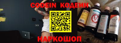 стафф Кизляр