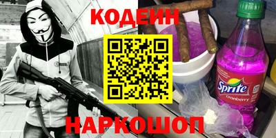 стафф Кизляр