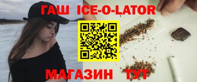 стафф Кизляр