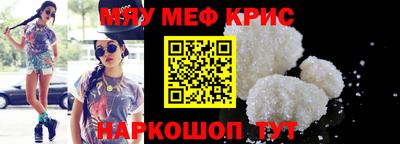 стафф Кизляр