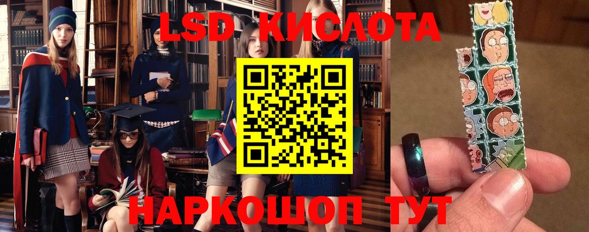LSD-25 экстази кислота  Лсд 25 экстази  Горно-Алтайск  LSD-25 экстази ecstasy  Вход с VPN 