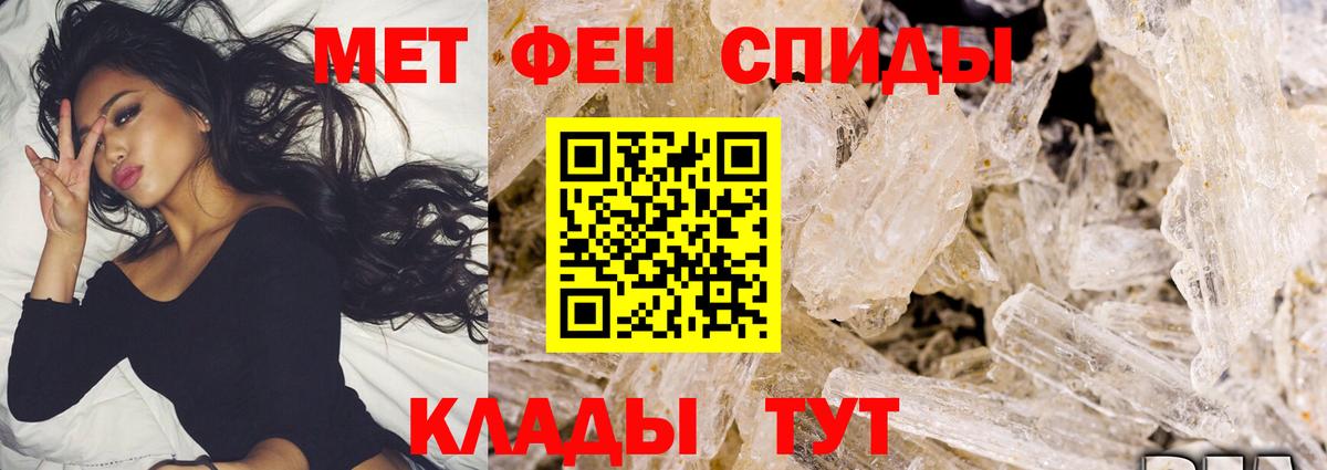 Метамфетамин витя Горно-Алтайск